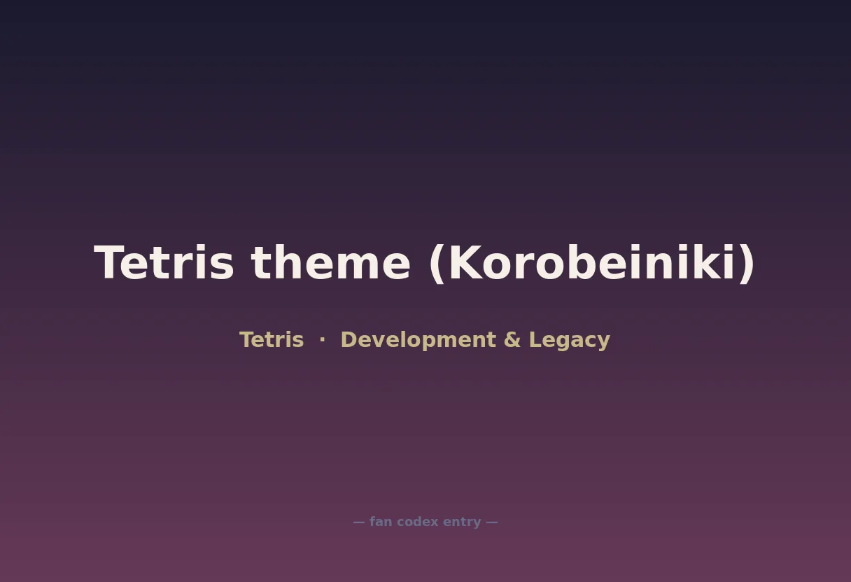 Tetris theme (Korobeiniki)