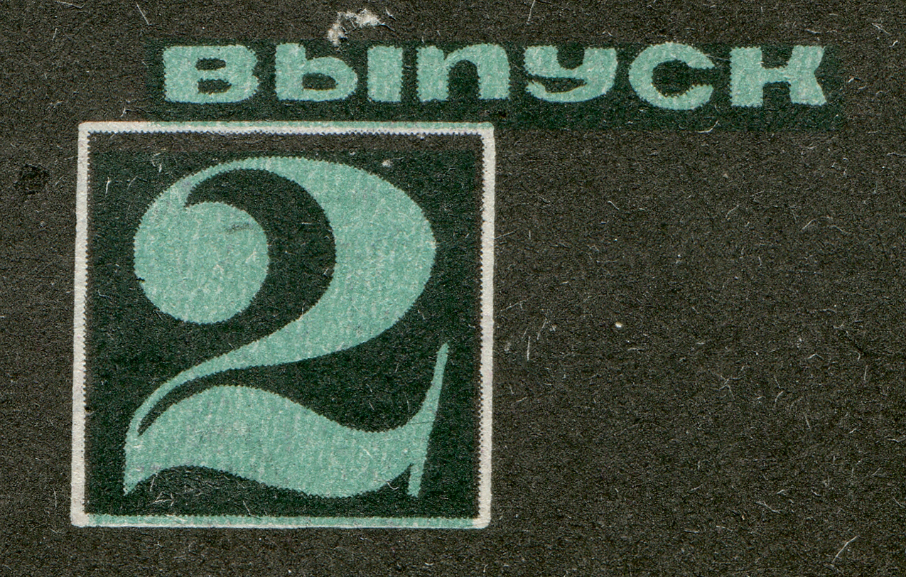 Soviet Union
